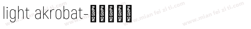 light akrobat字体转换